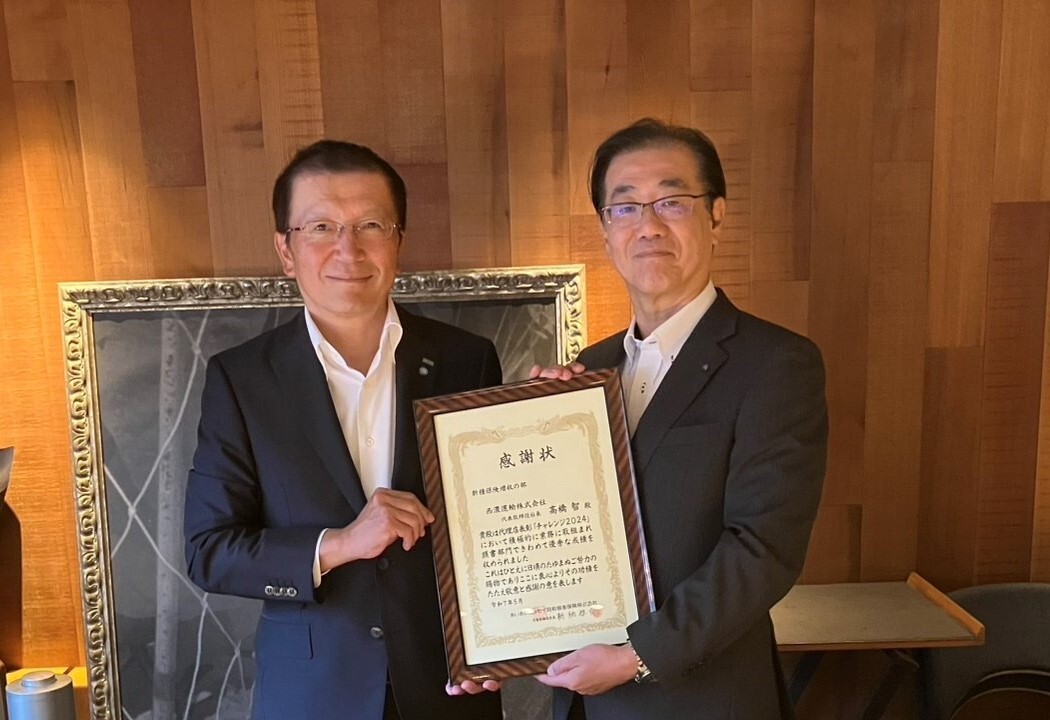 あいおいニッセイ同和損保 新納社長から感謝状を受け取った髙橋社長