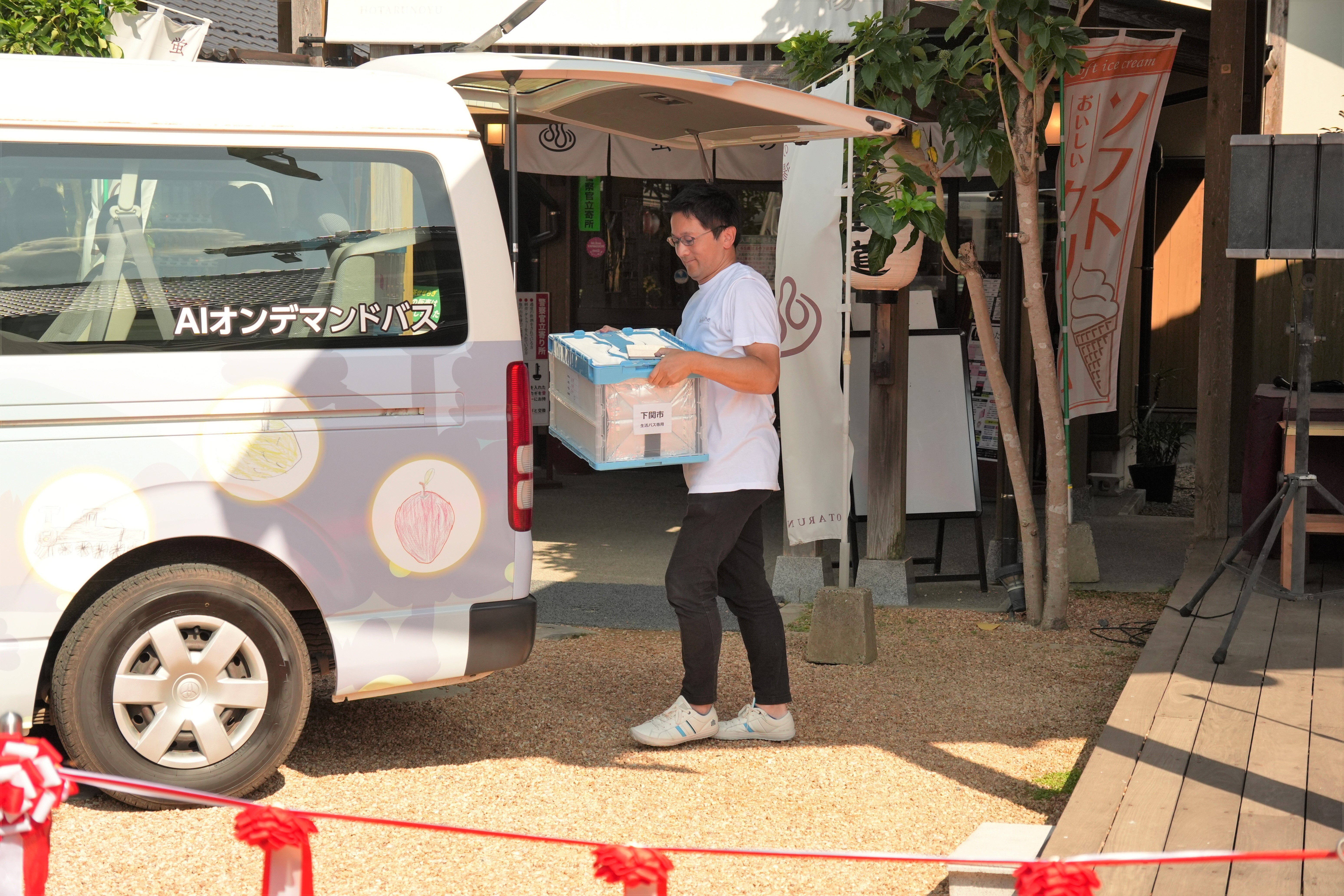 貨客混載の再現