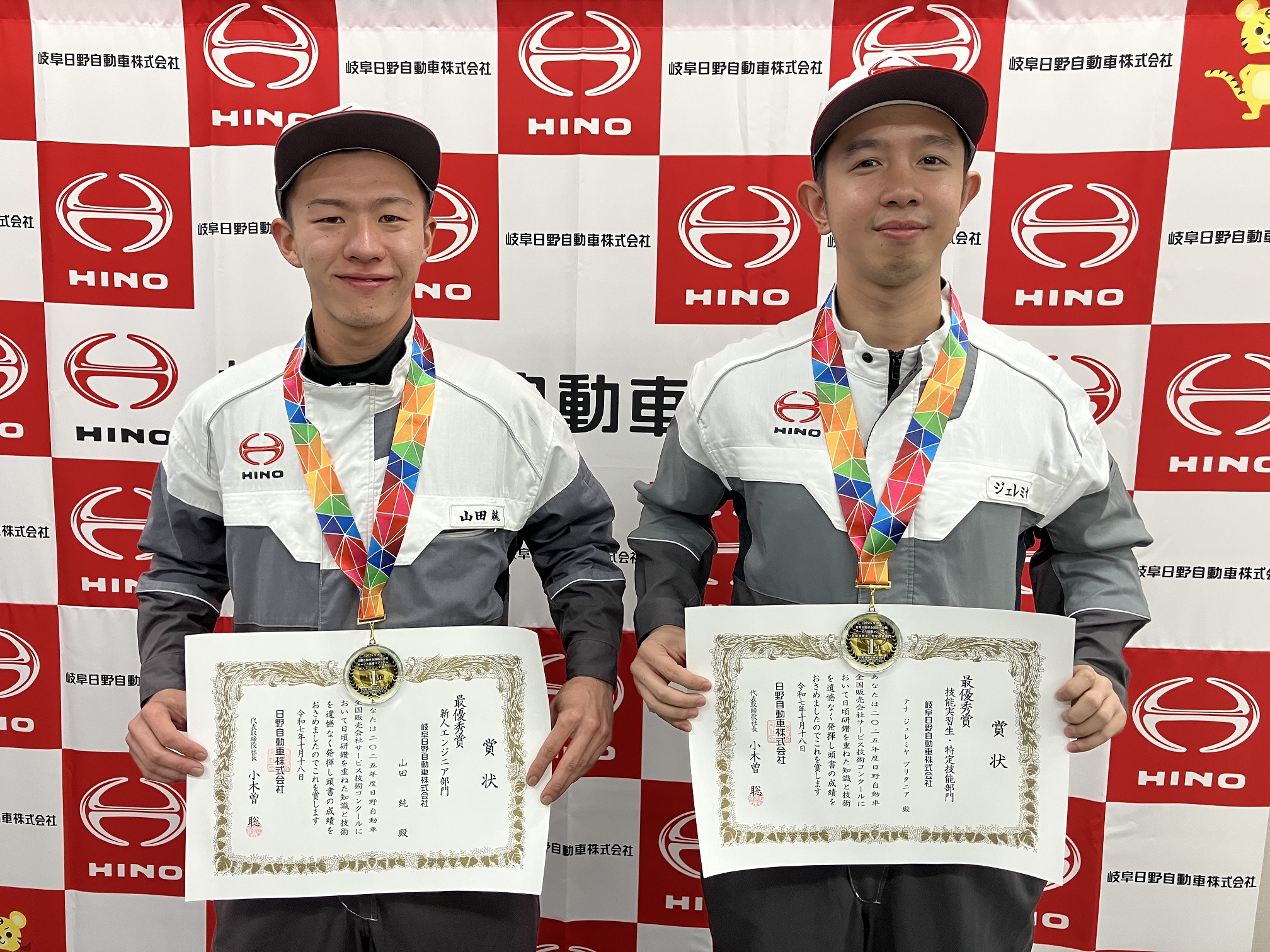 　　　　　　　　　　　受賞の記念撮影（左から山田さん、ジェレミヤさん）