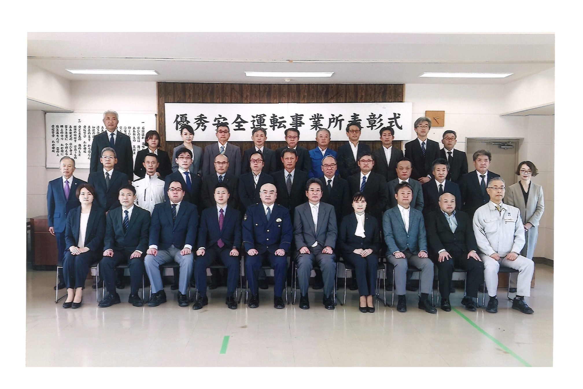 　　（２列目右から4番目：松山支店 小野支店長） （最前列左から2番目：新居浜営業所 細川所長）