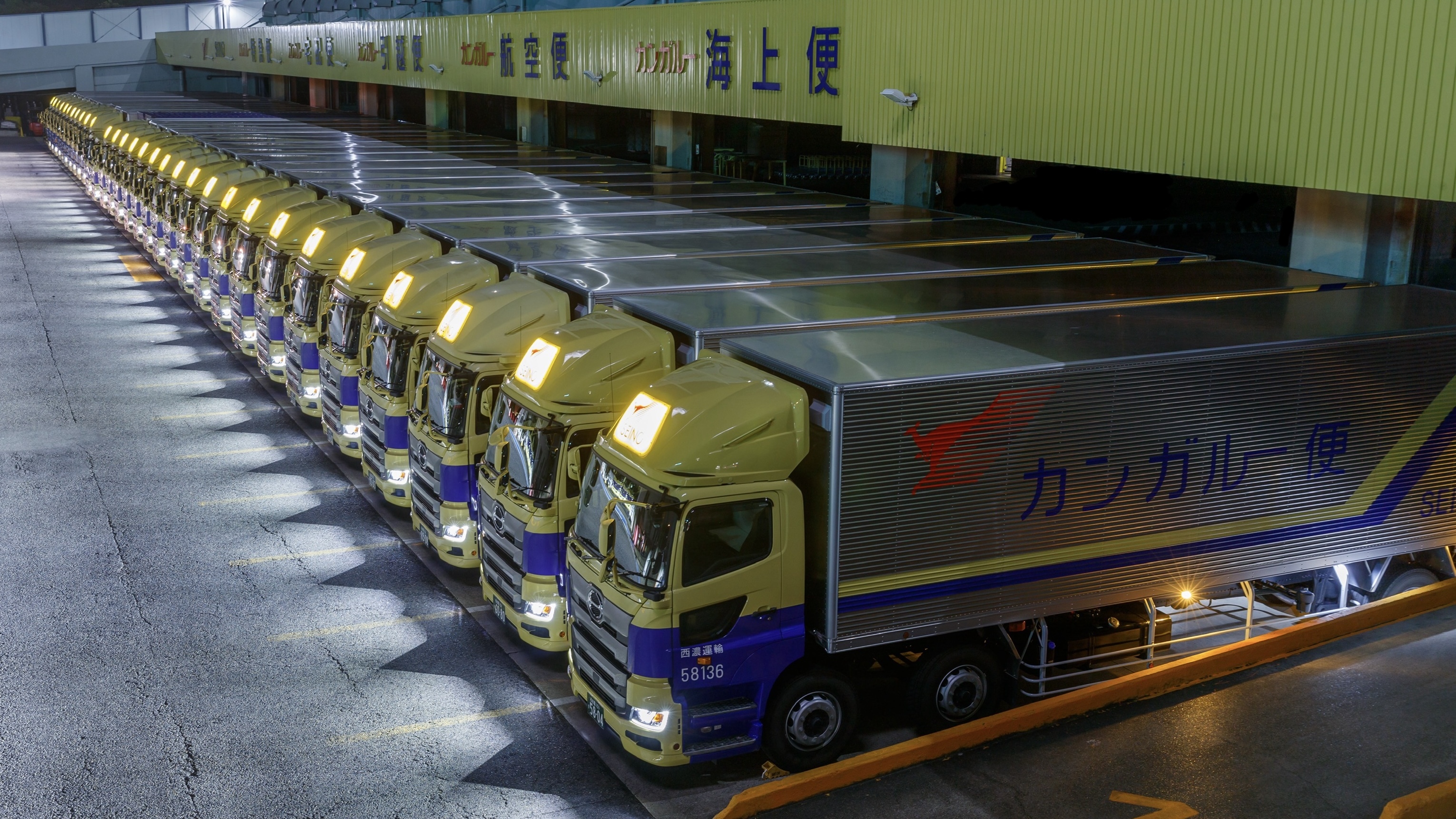 　　　　　　　　　　　　　　　　　　西濃運輸　名古屋東支店