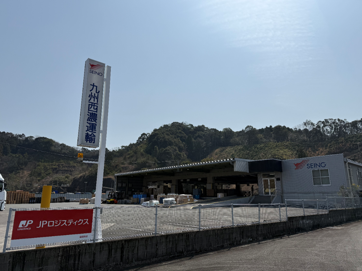 　　　　　　　　　　JPロジスティクス日向支店が入居した九州西濃運輸延岡営業所