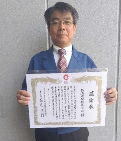 感謝状が贈られたロジスティクス部土田課長