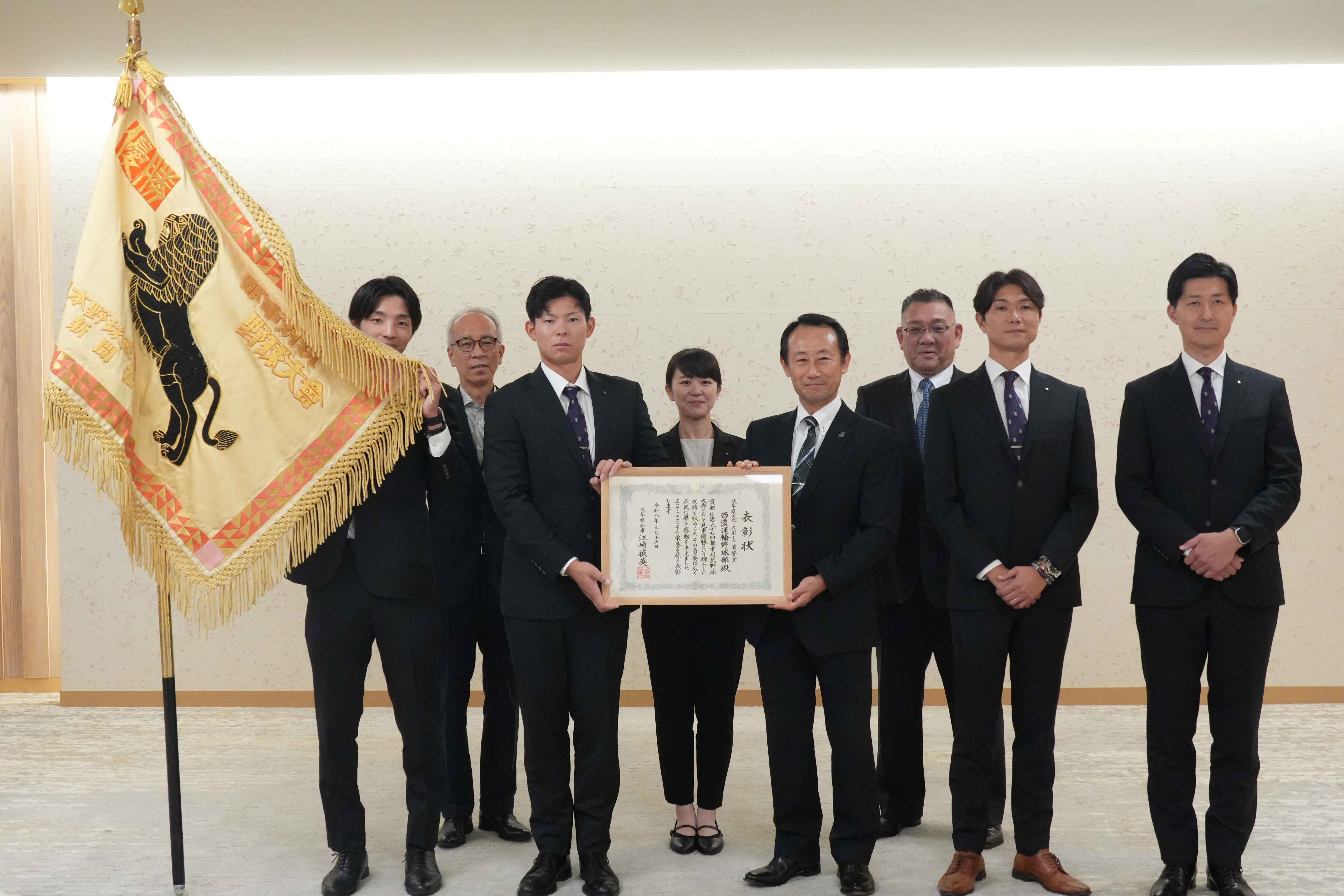 岐阜県・江崎知事との記念写真