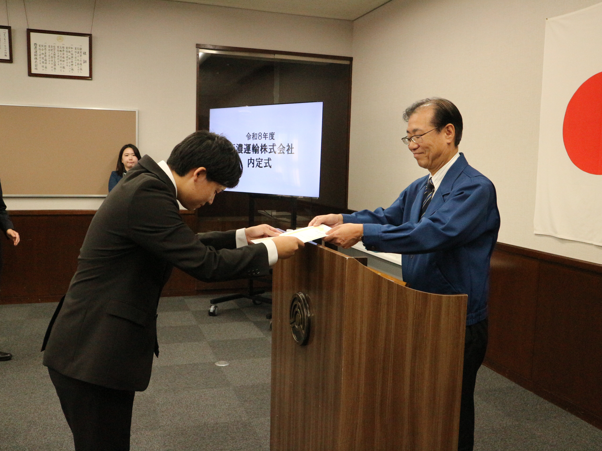 内定証書授与の様子