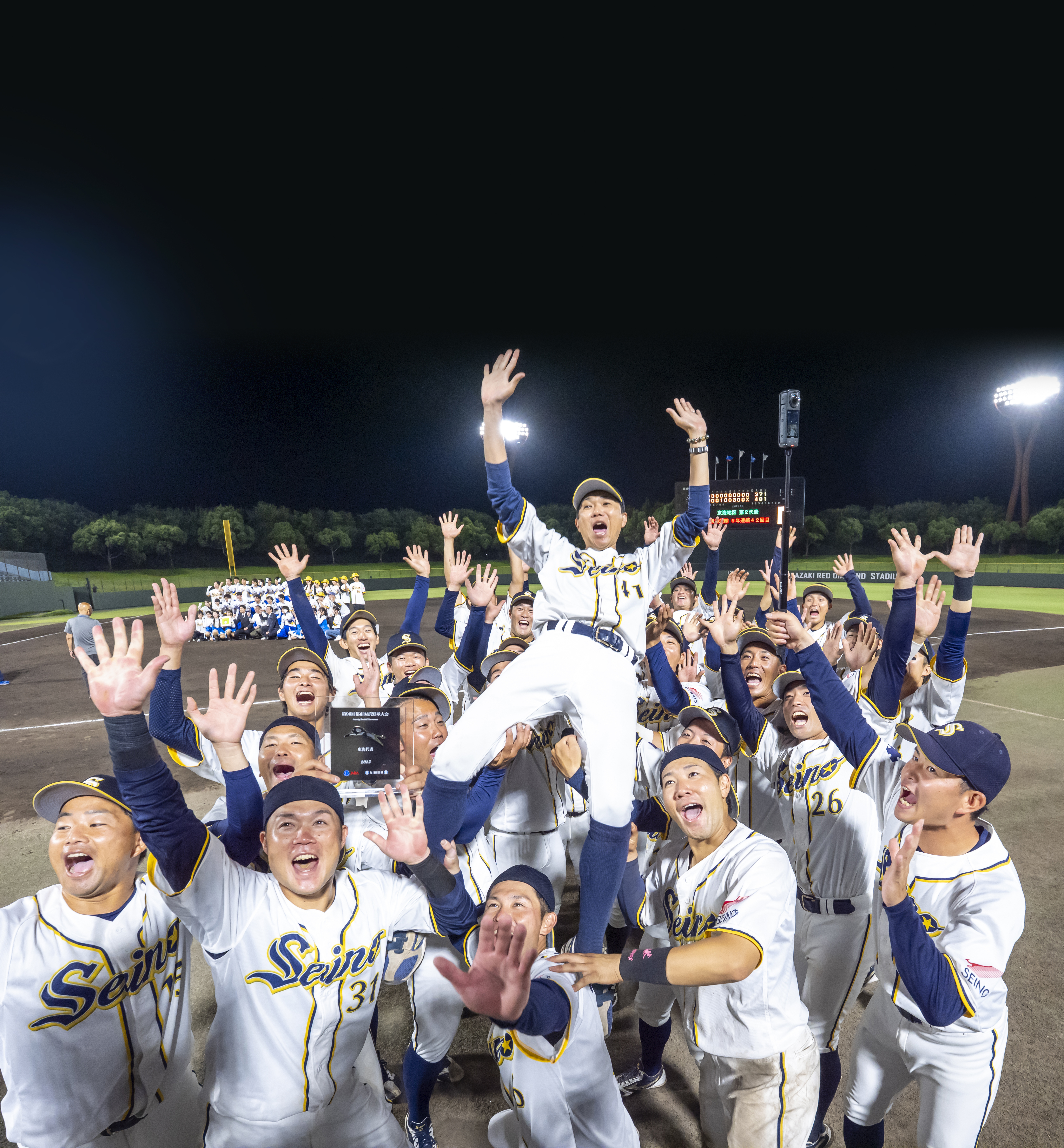 代表権を獲得し胴上げされる佐伯監督