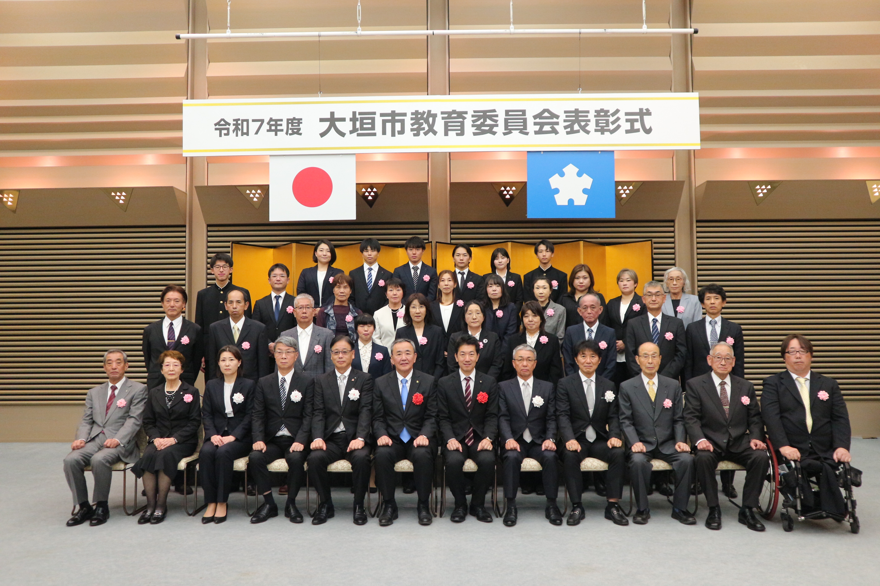 表彰された方々の集合写真