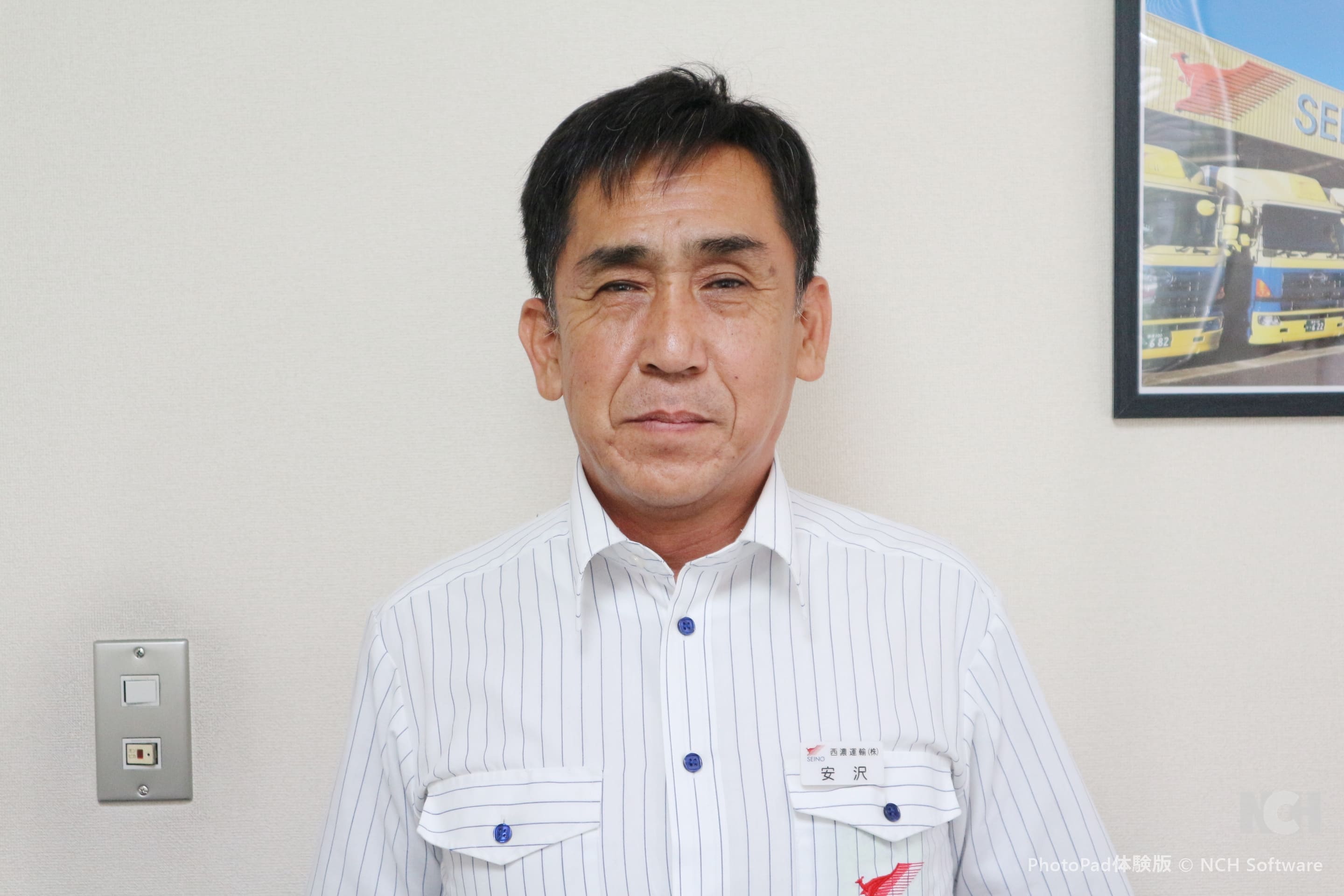 （大田原支店：安沢支店長）